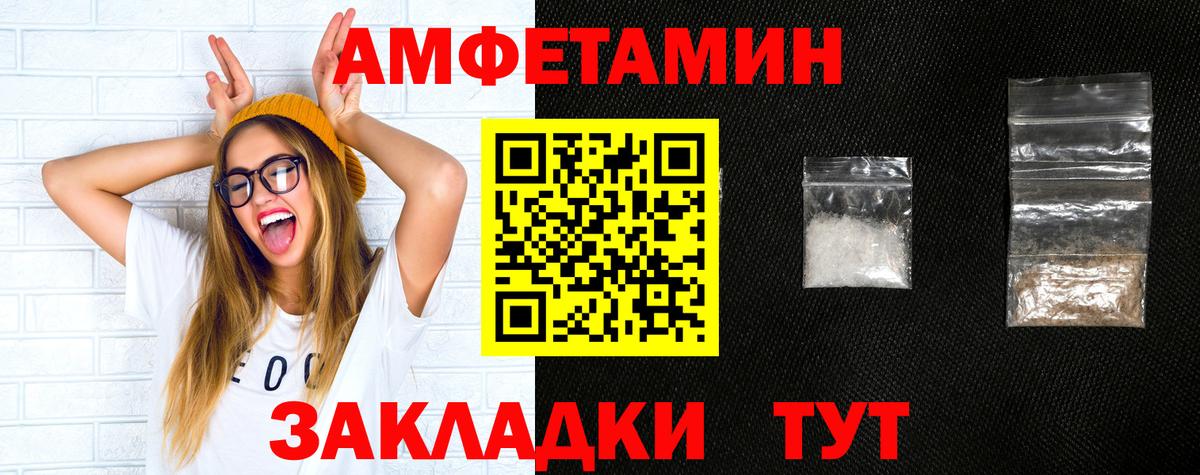 Раменское  Amphetamine 98%  Amphetamine  АМФЕТАМИН  Вход с VPN 