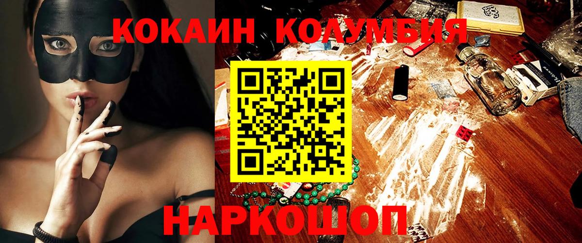 Cocaine Fish Scale Раменское