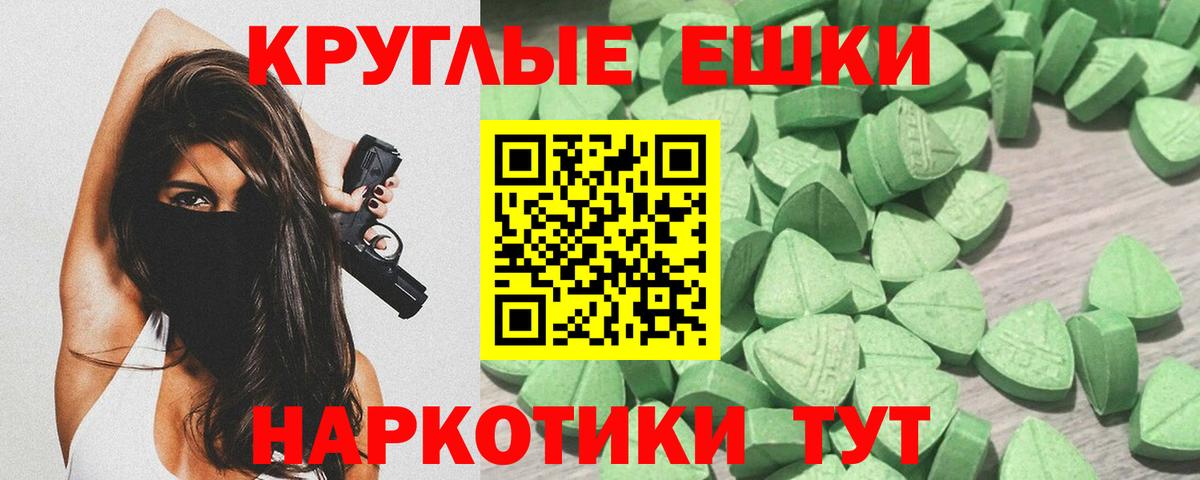 ЭКСТАЗИ mix Раменское