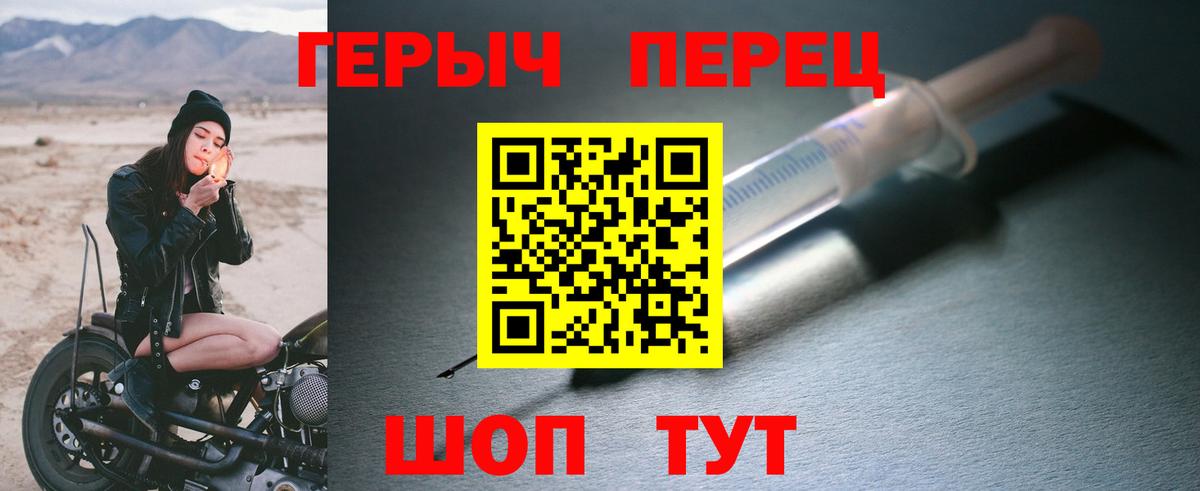 Героин афганец Раменское