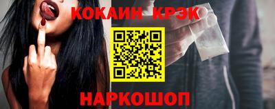 кристаллы Дубна