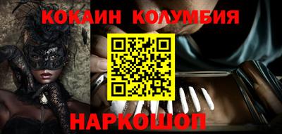 кристаллы Дубна