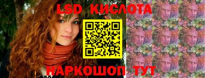 кристаллы Дубна