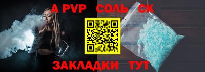 apvp Донской