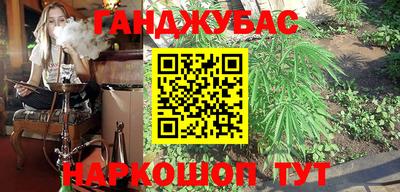 дживик Донецк