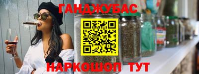 дживик Донецк