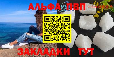 apvp Донской