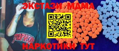 apvp Донской