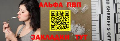 кристаллы Дубна