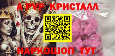 дживик Донецк