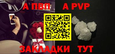 кристаллы Дубна