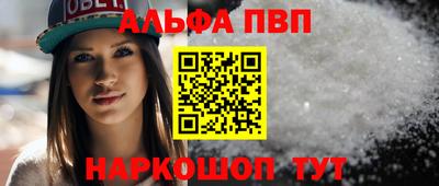 apvp Донской