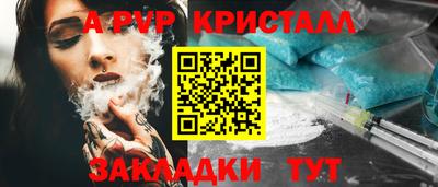 дживик Донецк