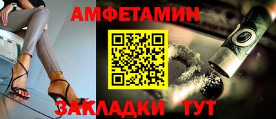 дживик Донецк