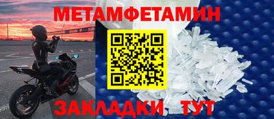 кристаллы Дубна