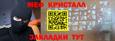 дживик Донецк
