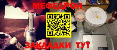 кристаллы Дубна