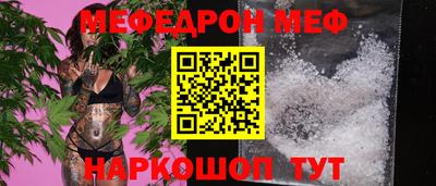 дживик Донецк