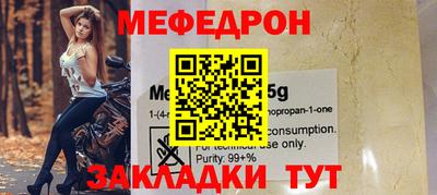 дживик Донецк