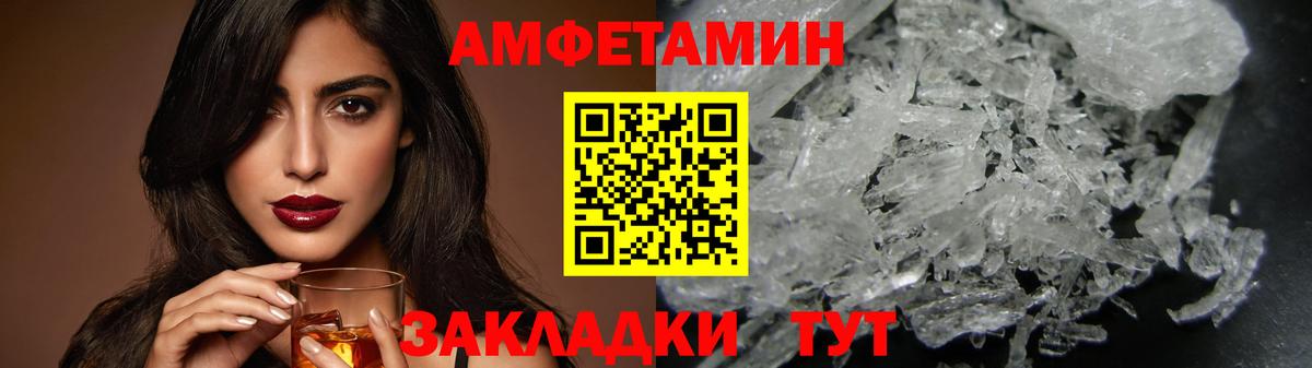 Метамфетамин Methamphetamine  Метамфетамин Methamphetamine  Вход с VPN  Раменское 