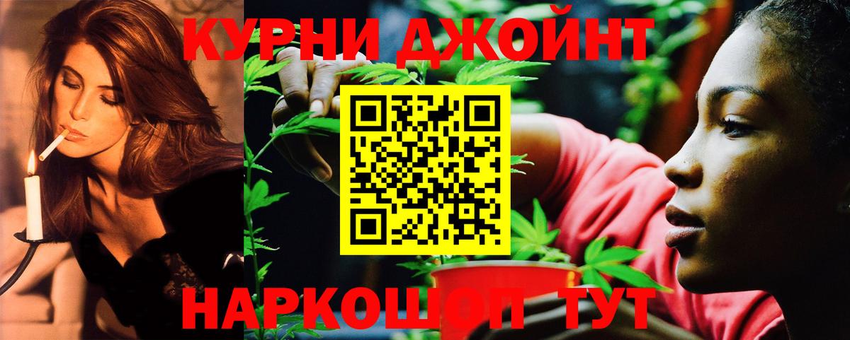 Марихуана сатива Раменское